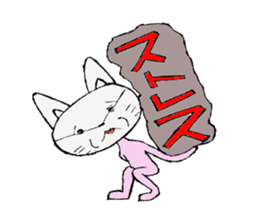 kimoneko sticker #2574285