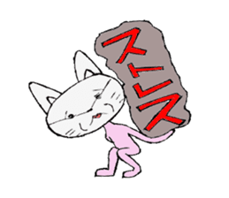 kimoneko sticker #2574285