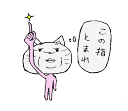 kimoneko sticker #2574289