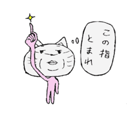 kimoneko sticker #2574289