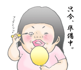 Positiveyoshie sticker #2574315