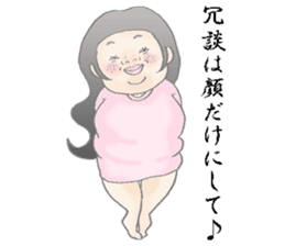 Positiveyoshie sticker #2574322