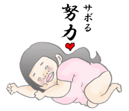 Positiveyoshie sticker #2574327