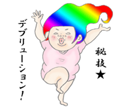 Positiveyoshie sticker #2574331