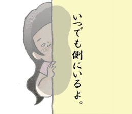 Positiveyoshie sticker #2574333