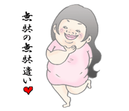 Positiveyoshie sticker #2574341