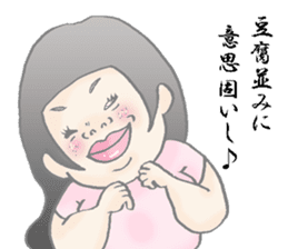 Positiveyoshie sticker #2574344