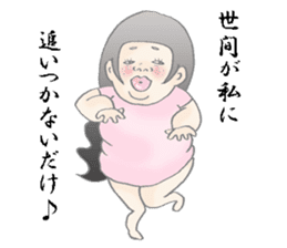 Positiveyoshie sticker #2574346