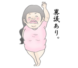 Positiveyoshie sticker #2574347