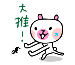 White Bears Second Round sticker #2574354