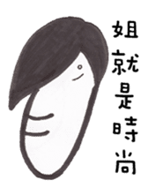 Buggy sticker #2574391