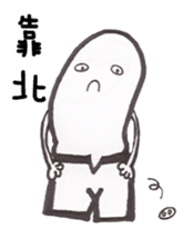 Buggy sticker #2574392