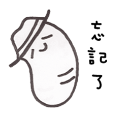 Buggy sticker #2574400