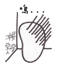 Buggy sticker #2574411