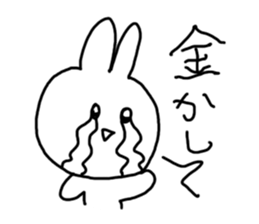 Ask for heeeeeeelp!! sticker #2574440