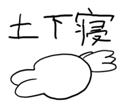 Ask for heeeeeeelp!! sticker #2574443