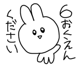 Ask for heeeeeeelp!! sticker #2574444