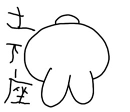 Ask for heeeeeeelp!! sticker #2574458