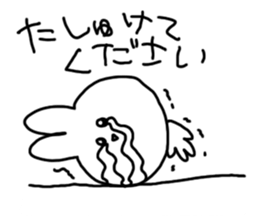 Ask for heeeeeeelp!! sticker #2574462