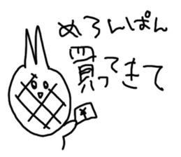 Ask for heeeeeeelp!! sticker #2574467