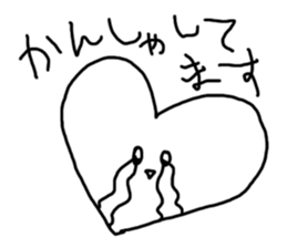 Ask for heeeeeeelp!! sticker #2574469