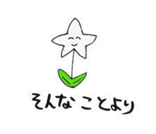 Change the subject sticker sticker #2574551