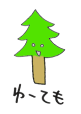 Change the subject sticker sticker #2574553