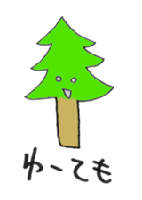 Change the subject sticker sticker #2574553