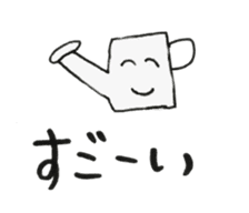 Change the subject sticker sticker #2574556