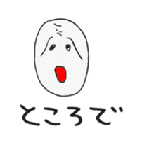 Change the subject sticker sticker #2574557