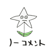 Change the subject sticker sticker #2574560