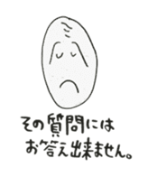 Change the subject sticker sticker #2574561