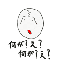 Change the subject sticker sticker #2574564