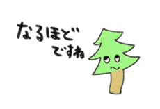 Change the subject sticker sticker #2574566