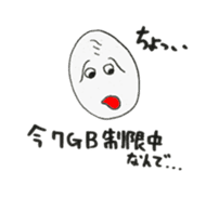 Change the subject sticker sticker #2574570