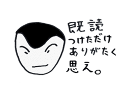 Change the subject sticker sticker #2574571