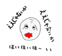 Change the subject sticker sticker #2574573