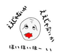 Change the subject sticker sticker #2574573