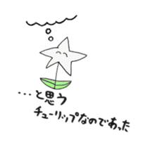 Change the subject sticker sticker #2574574