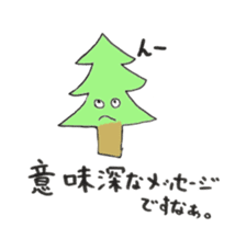 Change the subject sticker sticker #2574575