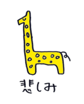 Change the subject sticker sticker #2574580