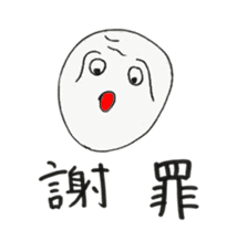 Change the subject sticker sticker #2574582