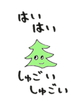 Change the subject sticker sticker #2574584