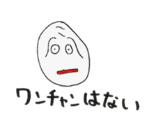 Change the subject sticker sticker #2574585