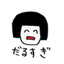 Change the subject sticker sticker #2574587