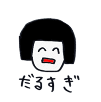 Change the subject sticker sticker #2574587