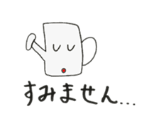 Change the subject sticker sticker #2574588