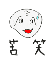 Change the subject sticker sticker #2574589