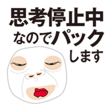 In A Face Pack! sticker #2574632