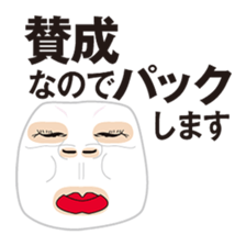 In A Face Pack! sticker #2574634